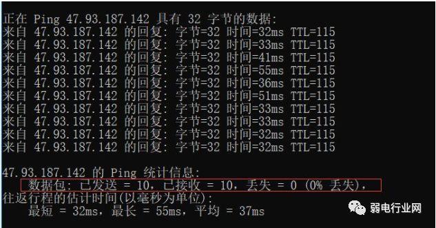 ping、arp、tracert、route这四大命令的详细用法