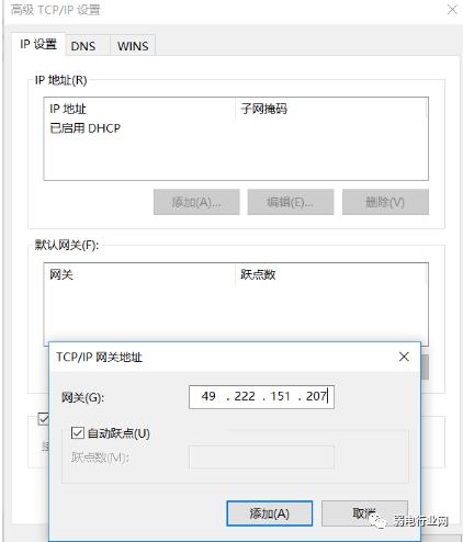 ping、arp、tracert、route这四大命令的详细用法