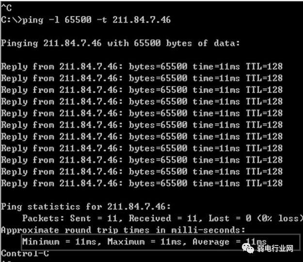 ping、arp、tracert、route这四大命令的详细用法