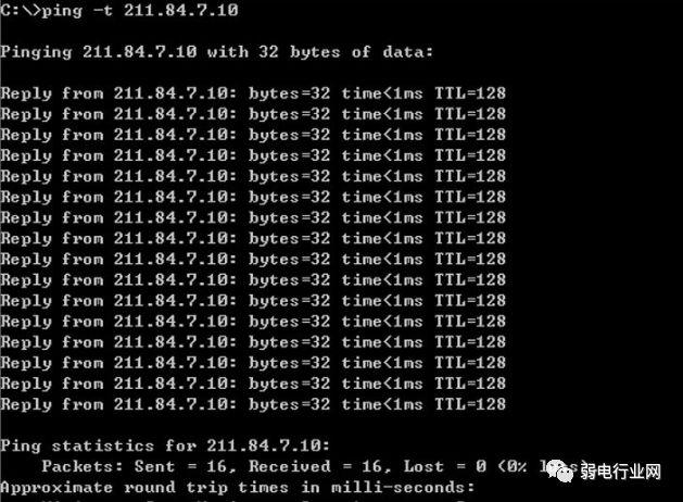 ping、arp、tracert、route这四大命令的详细用法