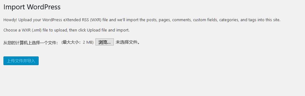 Wordpress 容器化、HTTPS化全攻略（一）