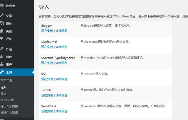 Wordpress 容器化、HTTPS化全攻略（一）