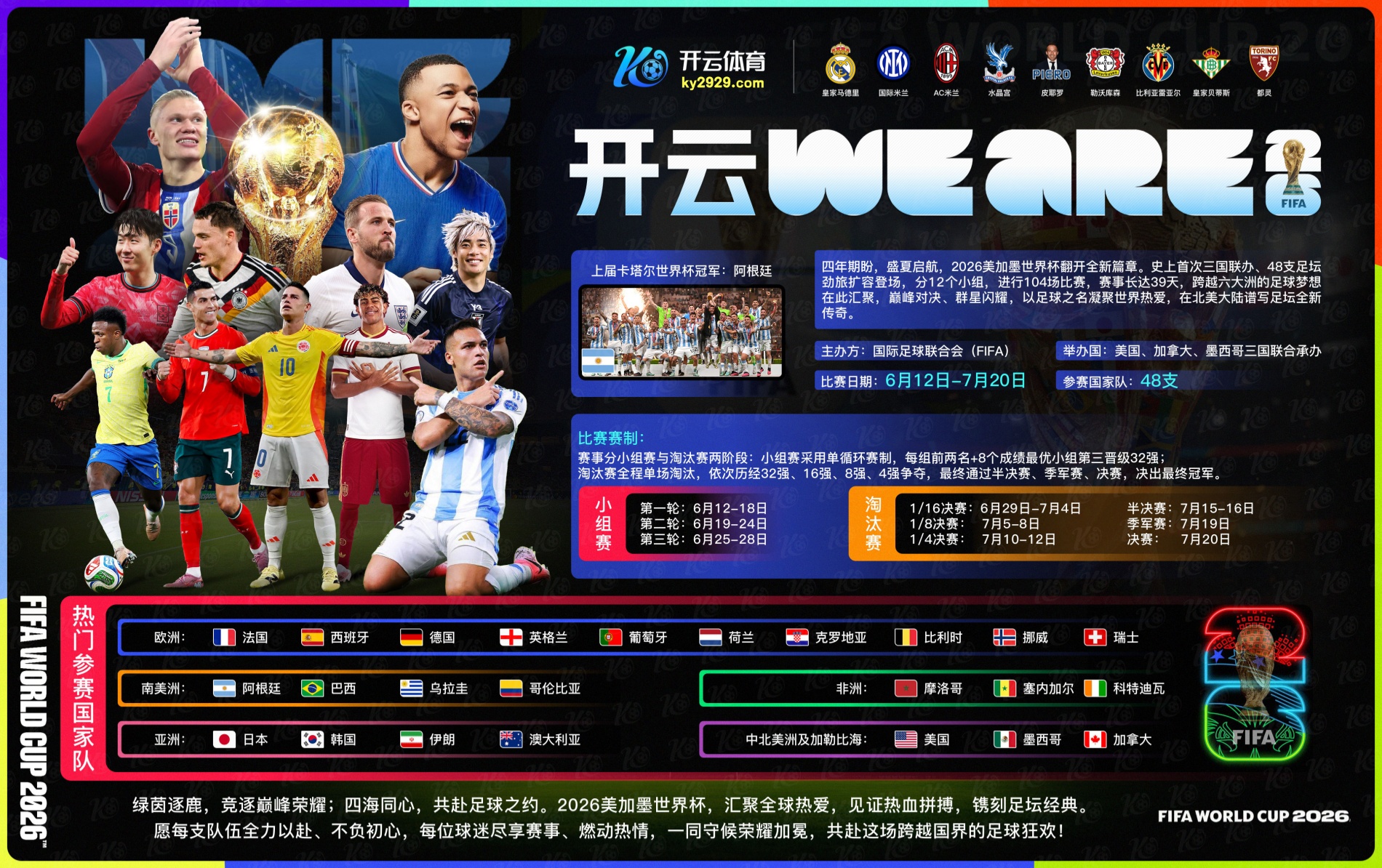 乐竞|乐竞独家代理开户