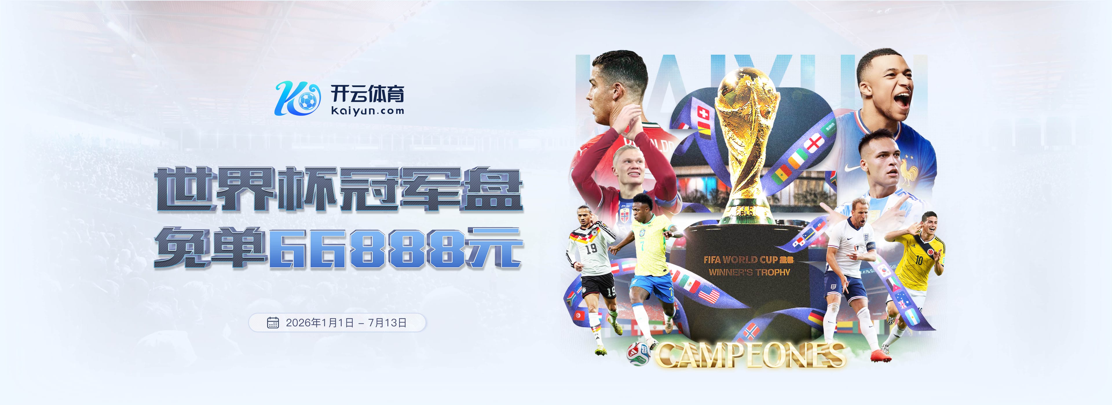 乐竞|乐竞独家代理开户